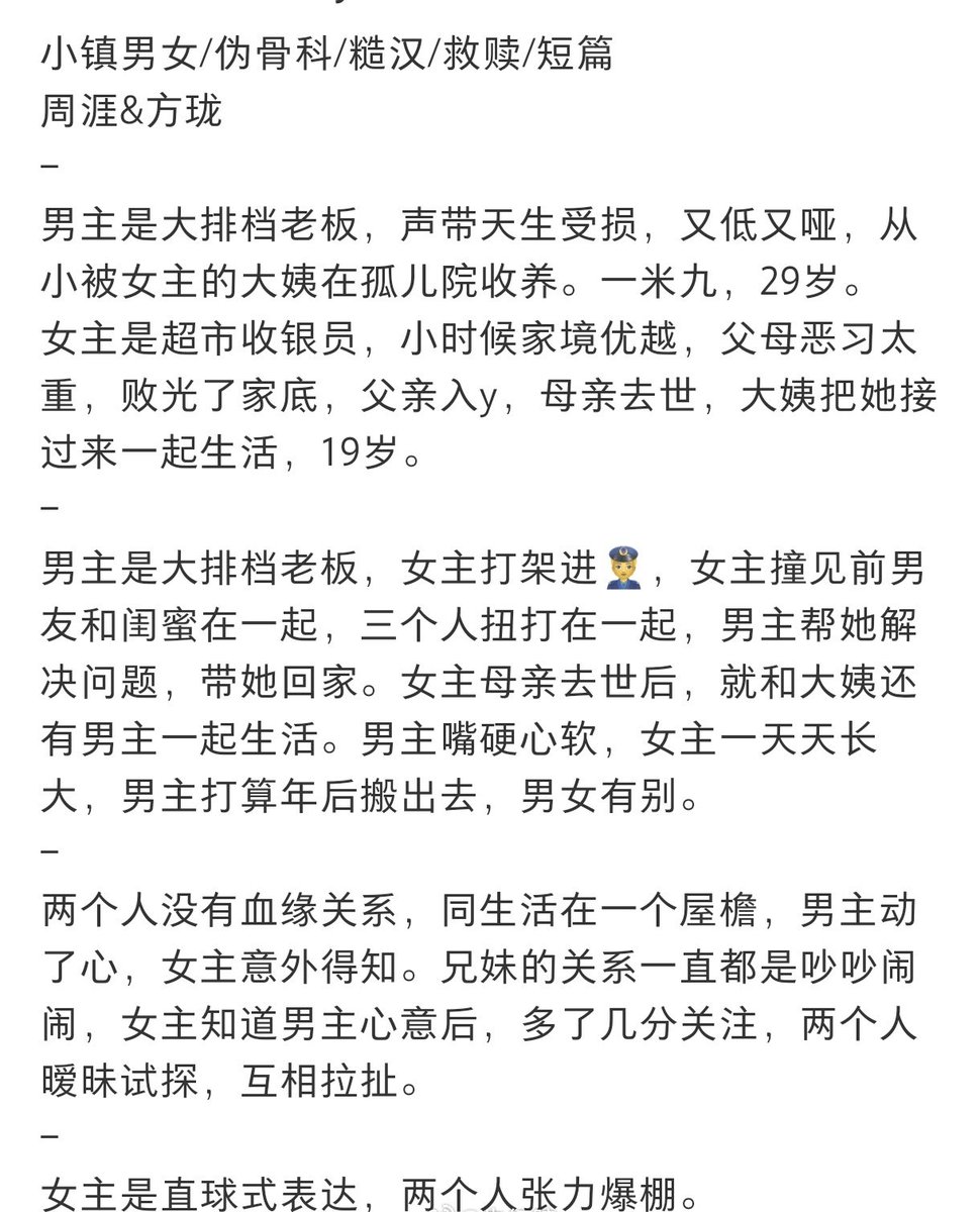 ForCdrama's tweet photo. 🍉 MGTV modern drama #月下烟火
• Based on the novel 装聋作哑 (Playing Deaf and Mute) by 周板娘 (Zhou Banniang)
• Director: Sha Weiqi
• Cast: #ChenZheyuan #XuRuohan

ML seafood stall owner x FL fallen rich girl burdened by debt; healing romance, small town life. https://t.co/zBGkZiRYRQ