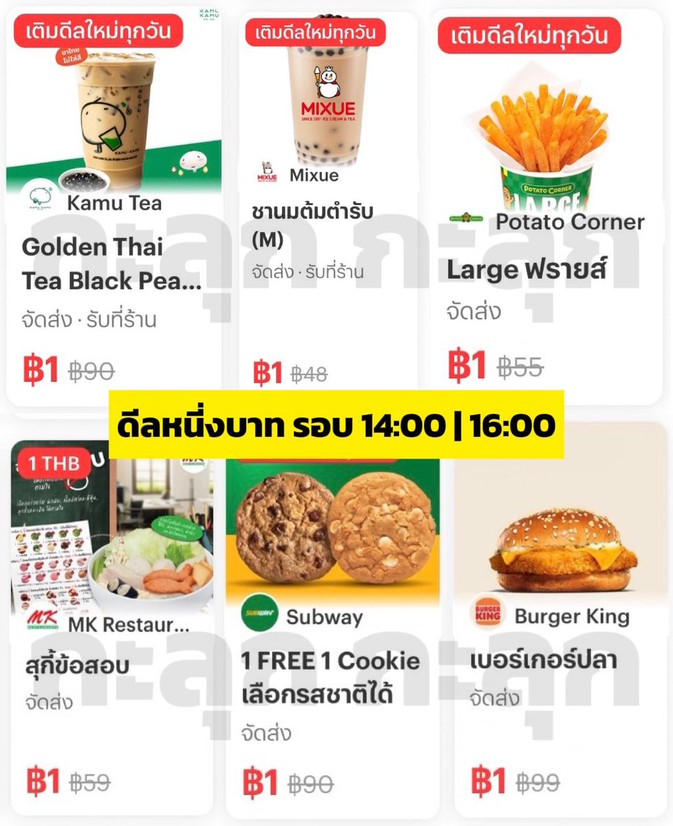 กะลุก กะลุก tweet media