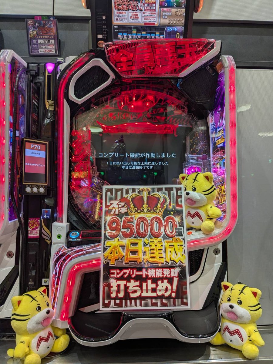 🚨#メガフェイス糸島 より速報です🚨 ✨eアクダマドライブにて