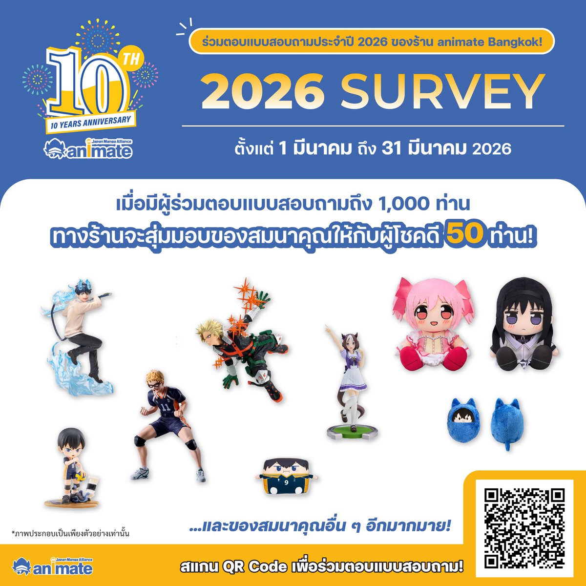 animate Bangkok tweet media