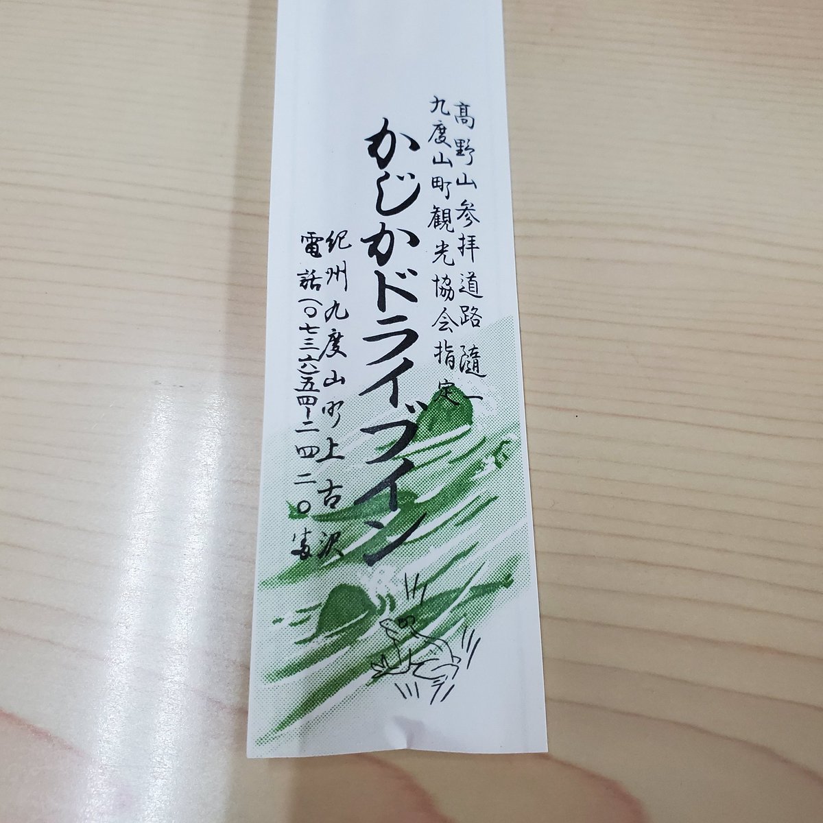 蛙旅団 tweet media