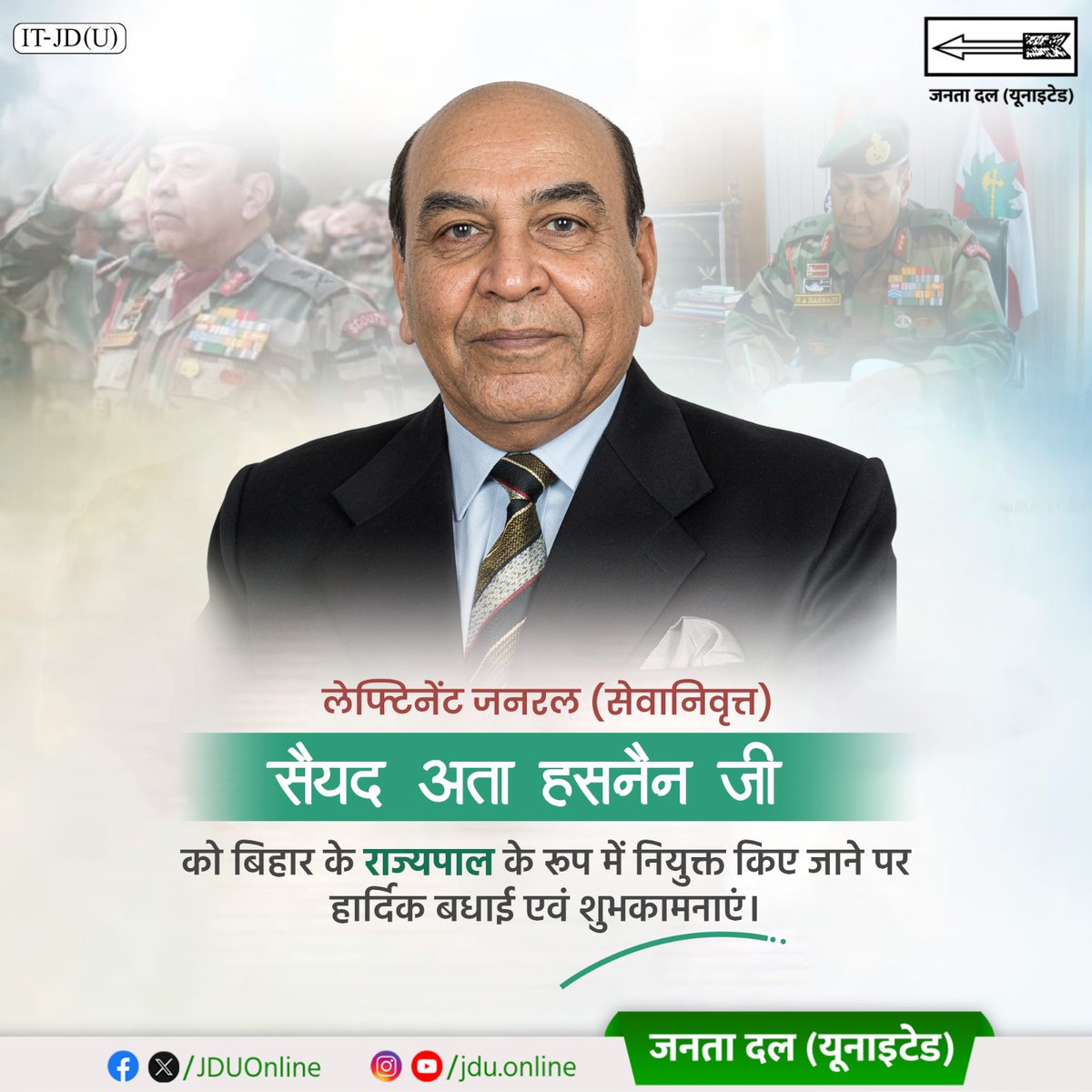 Jduonline's tweet photo. लेफ्टिनेंट जनरल (सेवानिवृत्त) सैयद अता हसनैन जी को बिहार का राज्यपाल नियुक्त किए जाने पर हार्दिक बधाई।
भारतीय सेना में आपका गौरवशाली अनुभव, अनुशासन और राष्ट्रसेवा की भावना, बिहार के प्रशासन को नई ऊर्जा और दिशा प्रदान करेगी। https://t.co/LBIxoVR0D6