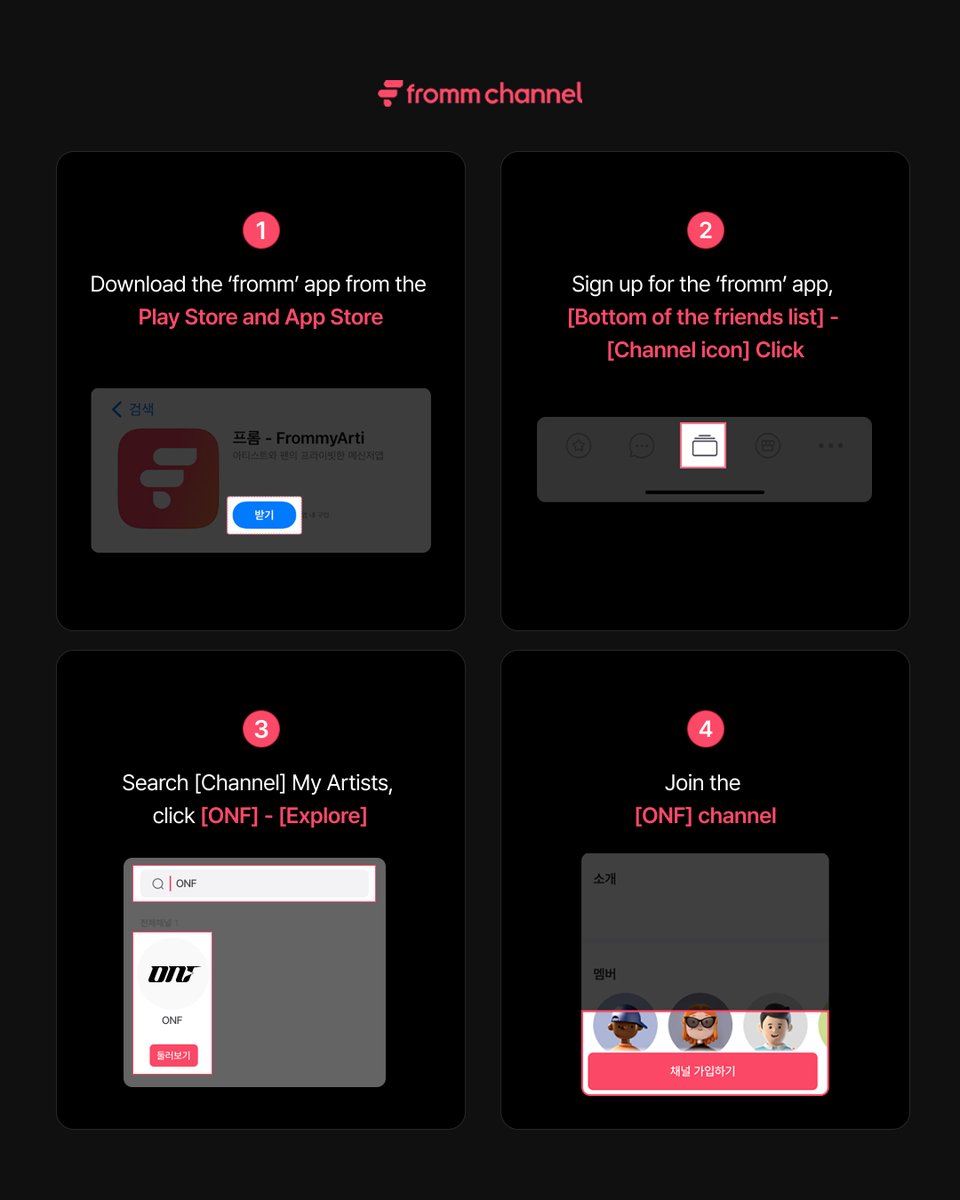 [🌐] 𝐟𝐫𝐨𝐦𝐦 𝐜𝐡𝐚𝐧𝐧𝐞𝐥 𝐱 𝐎𝐍𝐅 The official community to connect with your ...