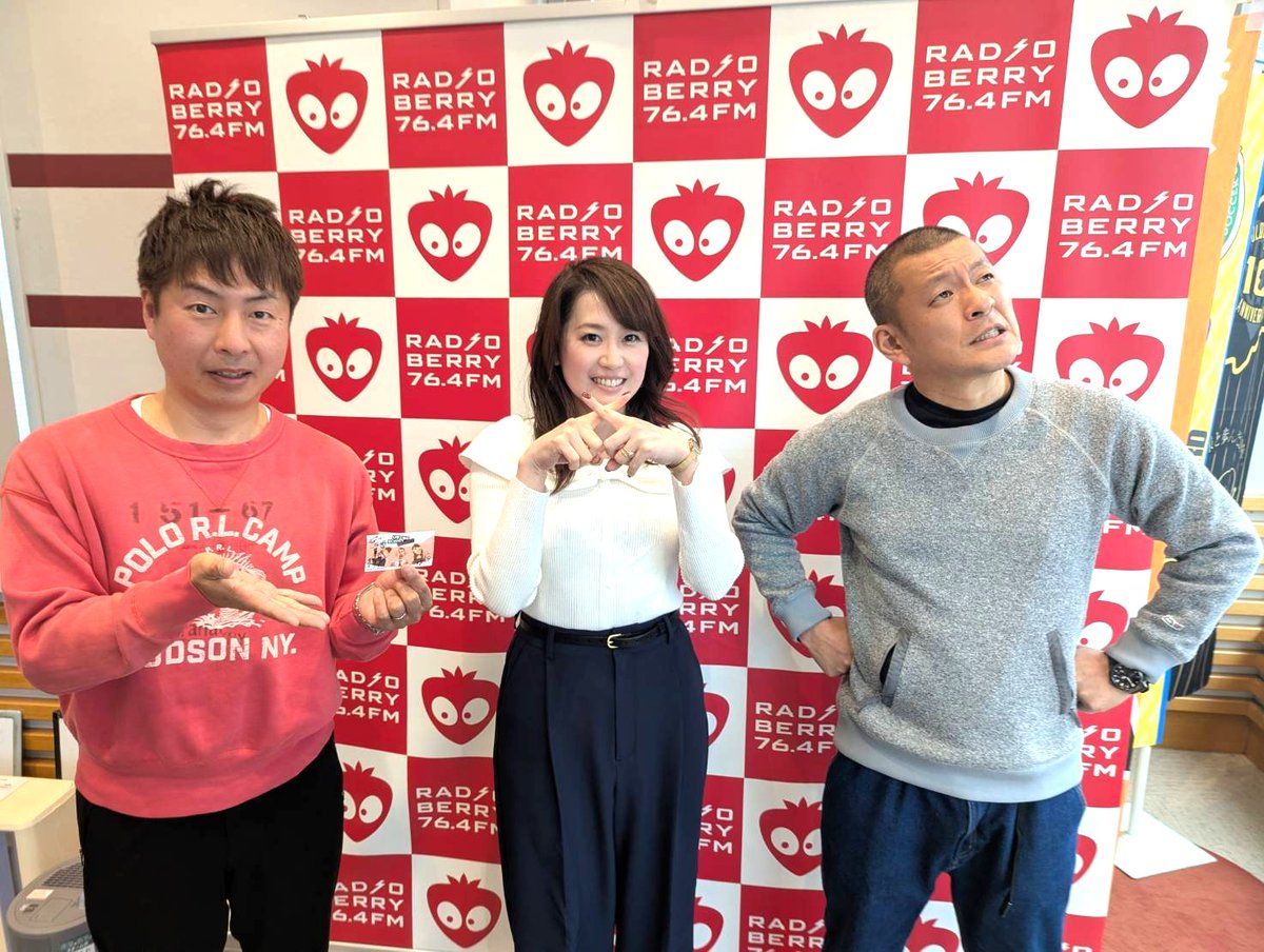 U字工事のSORRY SORRY】 #ソーリー #rberry #U字工事(@Ujikoji_offical