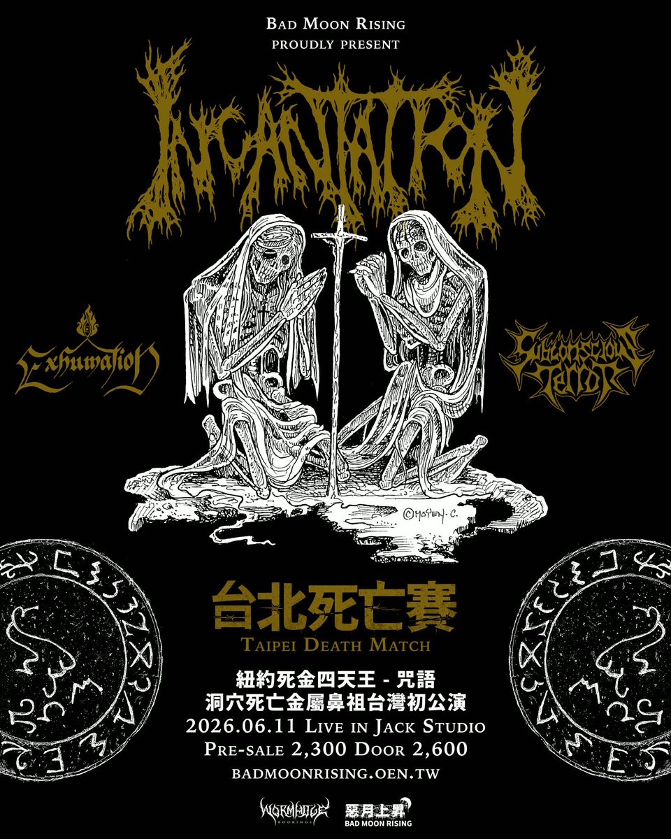 JapanTerror's tweet photo. ��新規ライブ告知6月】

NYデスメタル四天王INCANTATIONツアー
台北に出演

🕯️2026年6月11日(木)台北Jack Studio
☠️Incantation🇺🇸
☠️Exhumation🇮🇩
💀Subconscious Terror🇯🇵

我々としましてはSkeletal Remainsツアー以来の2年振り台湾。交流続く現地の皆様との再会も楽しみです🫡
Subconscious Terror https://t.co/N0aZKGeInS