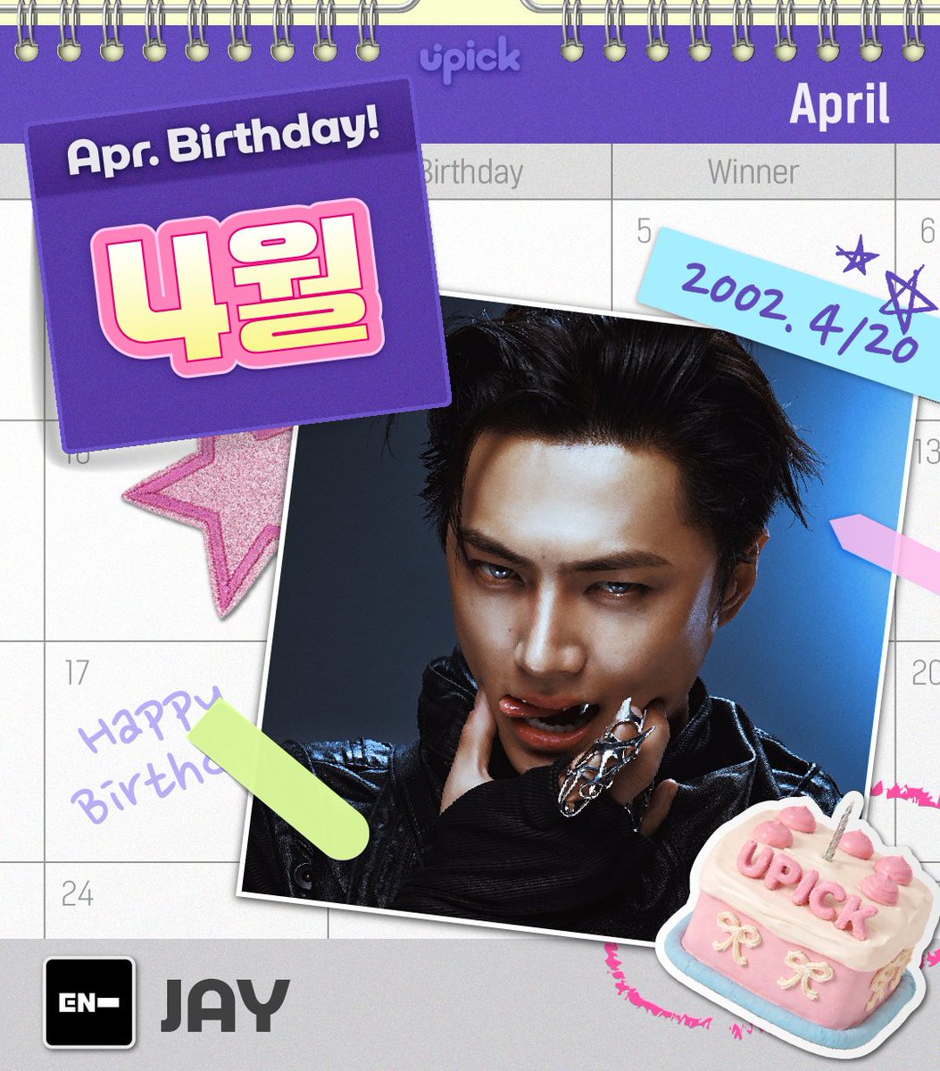 UPICK_twt's tweet image. 🎉유픽 &amp;lt;4월 생일 아이돌&amp;gt; 우승자
April #Birthday Idol winner

Congratulations (•ᴗ•)و
🏆 #엔하이픈 #제이 #ENHYPEN #JAY 🏆

📍Design guide
🖇️iii.ad/8479b3

🗓️ Deadline
  ⤿ ~3/8 (KST)