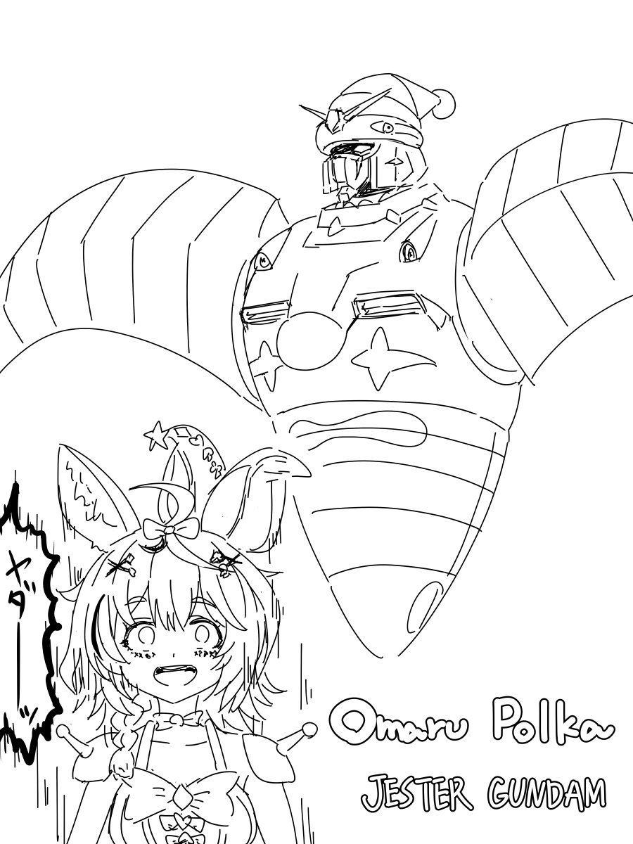 いるんですよ…尾丸さんにぴったりなガンダムが… 