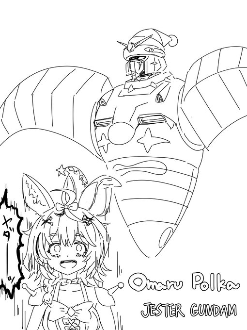 いるんですよ…尾丸さんにぴったりなガンダムが… 