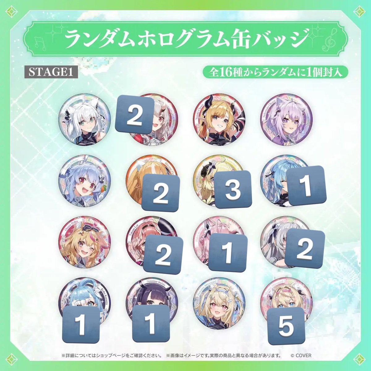 にご💋☃️🧪😈🌽🍃🌲🌟🌃@( ´・ᴗ・` ) tweet media