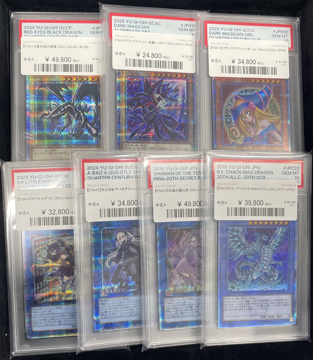 📢別館店 入荷速報📢】 【PSA10】 人気の遊戯王鑑定品を大量入荷いたし