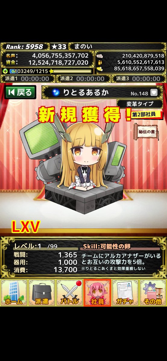 noagi_creator's tweet photo. 這什麼意思？
#モンスターカンパニー https://t.co/5chjjaMhO7