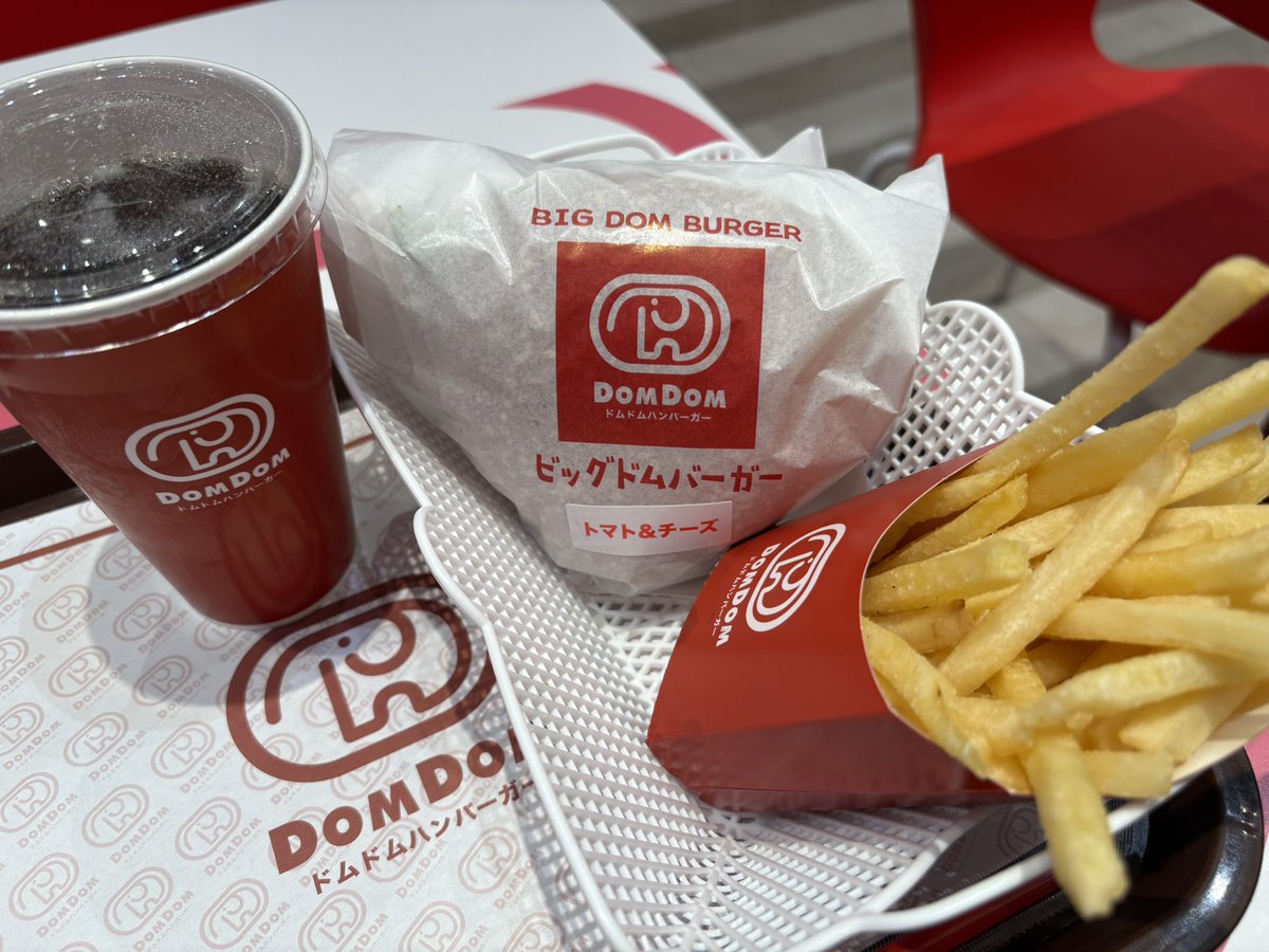 40年ぶり位のドムドムバーガー ビックドムバーガーだって笑 ガ⭕️ダム