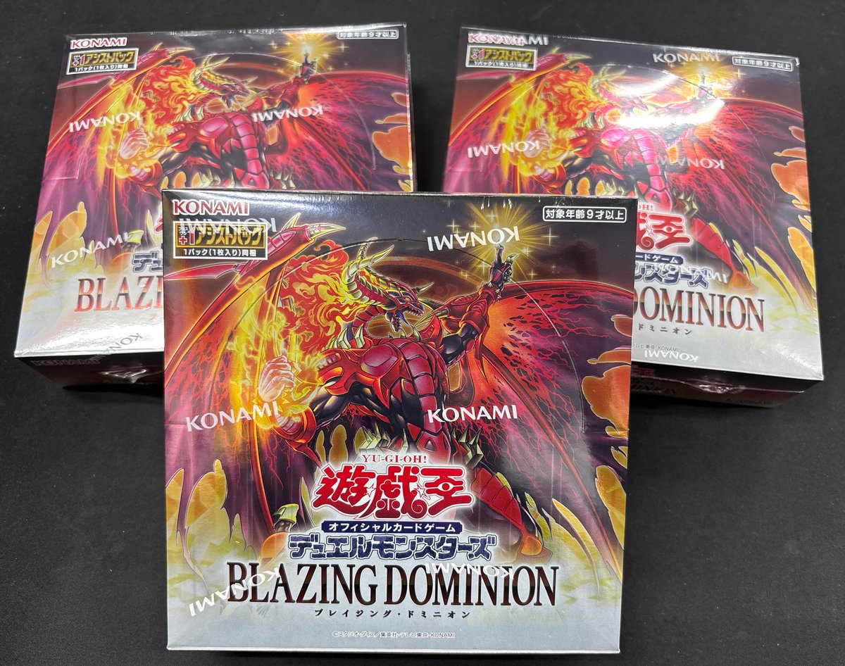遊戯王】🔥販売情報🔥 3/6 ╋━━ BLAZING DOMINION 再入荷しました