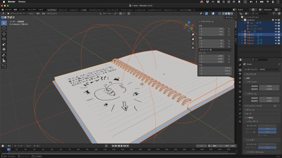 ymrun_jp's tweet image. note
#aftereffects

念願のUV展開から手書きの書き込みをGLBに持って来れた〜これでアナログ、モデリング、モーションの行き来ができそう。ベイクしなくても持って来れるのわかって嬉しい🍎