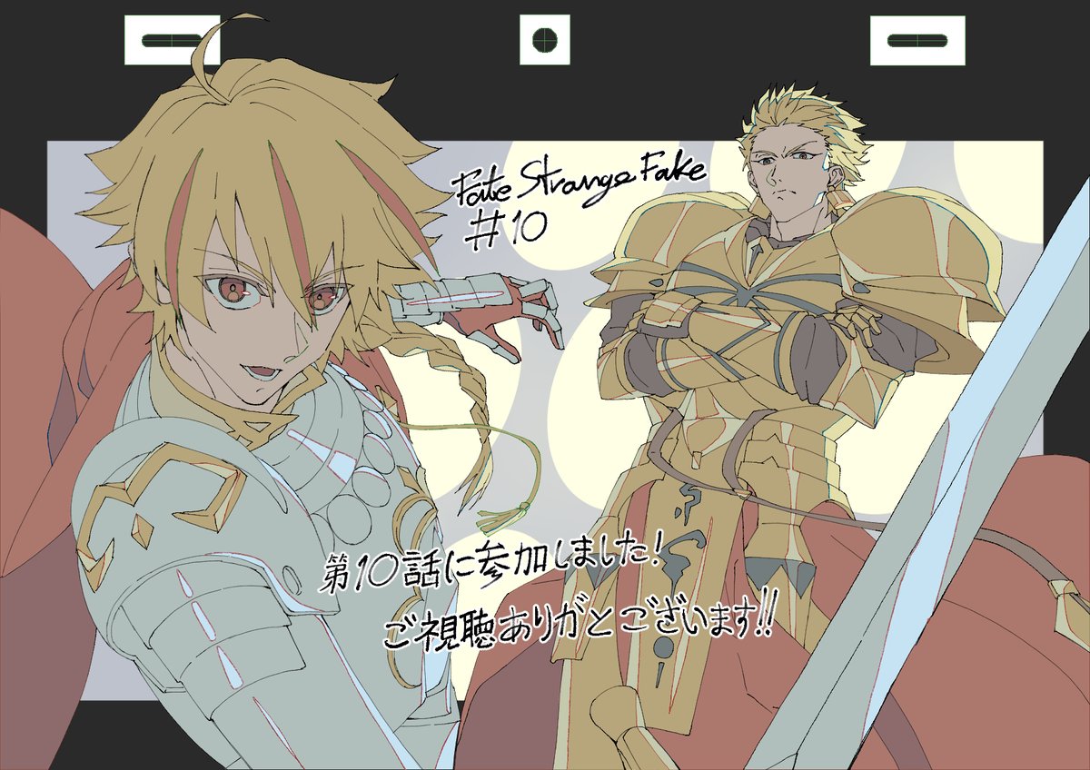 Midasu Animation tweet media