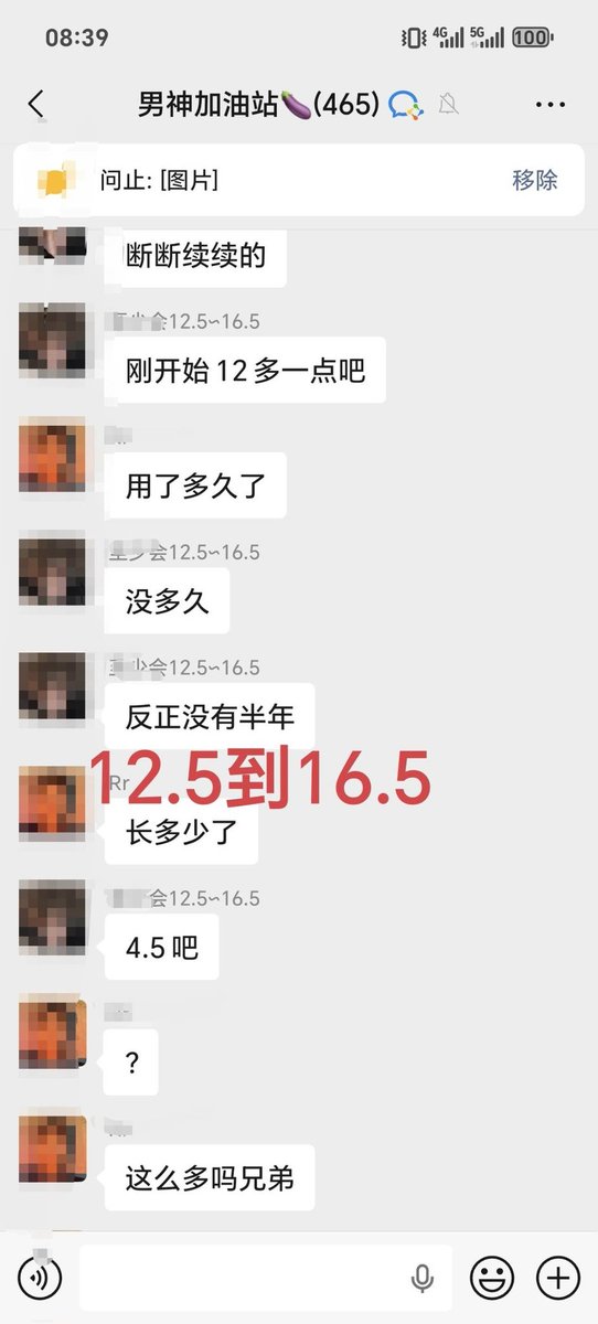 男神加油站（恢复互推） tweet media