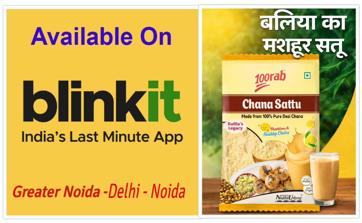 100rabmittal's tweet photo. From Ballia to Delhi NCR 🇮🇳
The famous ballia's ODOP Chana Sattu is now available on @letsblinkit in
📍Greater Noida | Noida | Delhi
Taking the authentic taste of Ballia to more homes through quick commerce.
#ODOP #Blinkit #Ballia #sattu #balliasattu #sourabhagrawalballia https://t.co/QpN0KI3zlF