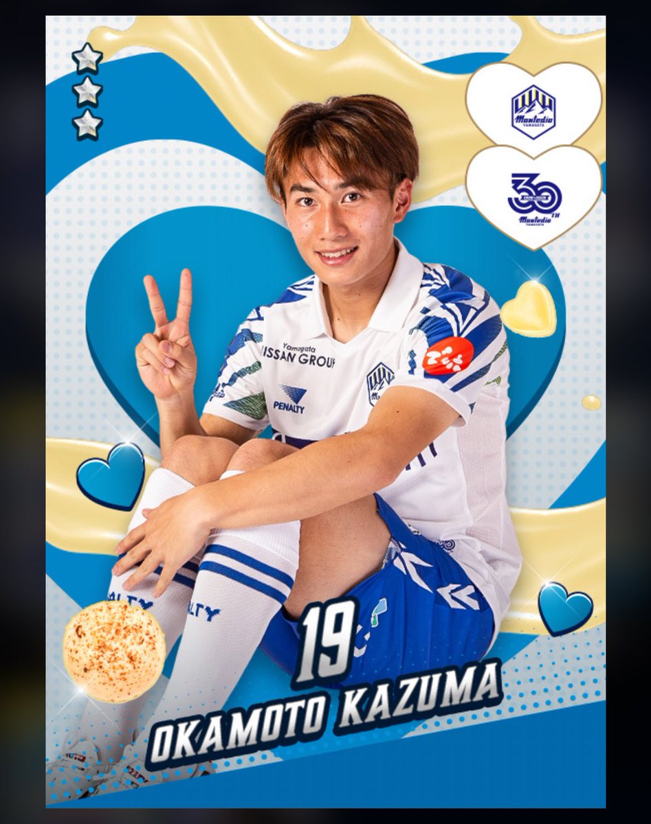 早速🩵 さすがに人気な中太朗カードは続々と貰われていきましたとさ。