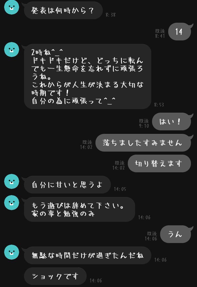 りぃ🐰‎🤍 tweet media