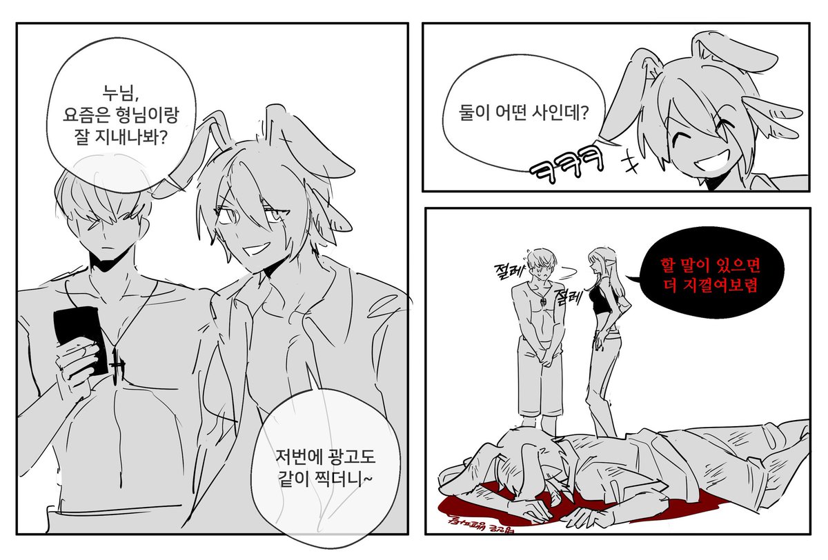 타이런트 안나오는 폭군뱀프
이런거 먹어도 이해해주시고