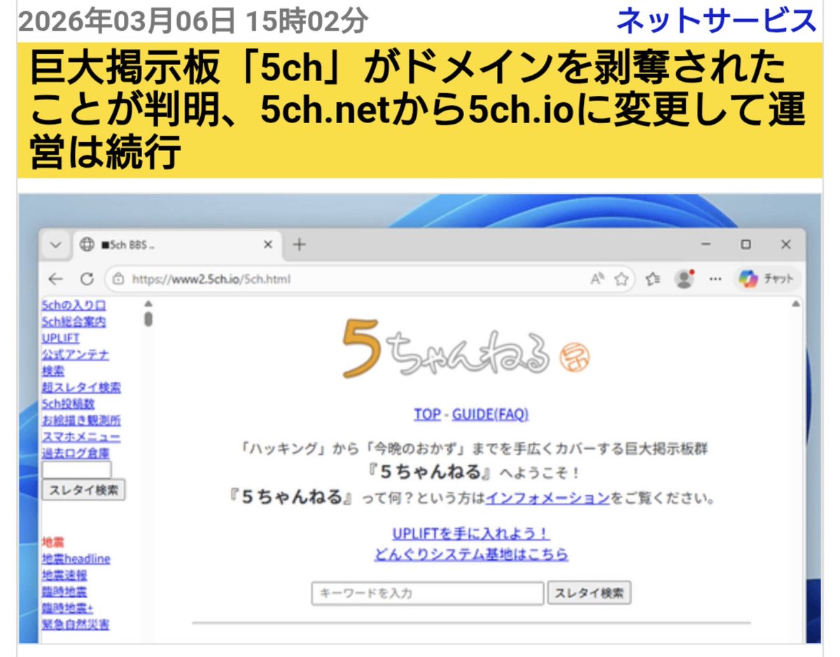 お侍さん tweet media
