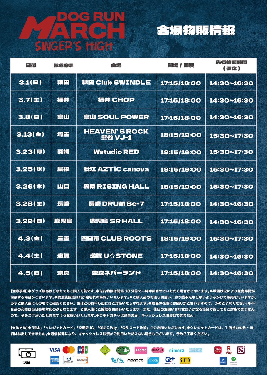 シンガーズハイ(Singer's High) (@Singers_High) / Posts / X