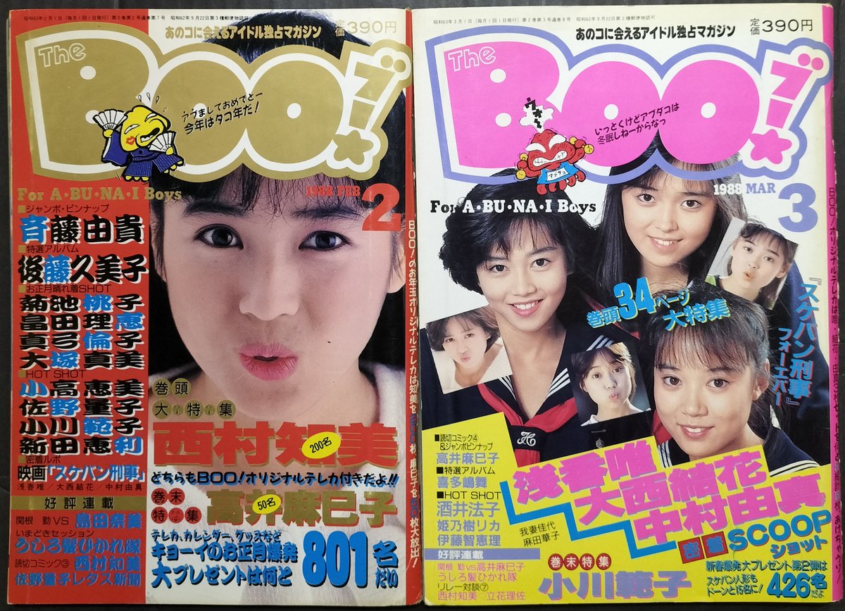 Booちゃん様　オーダー専用ページ Booちゃん様 オーダー専用ページ 【公式通販】
