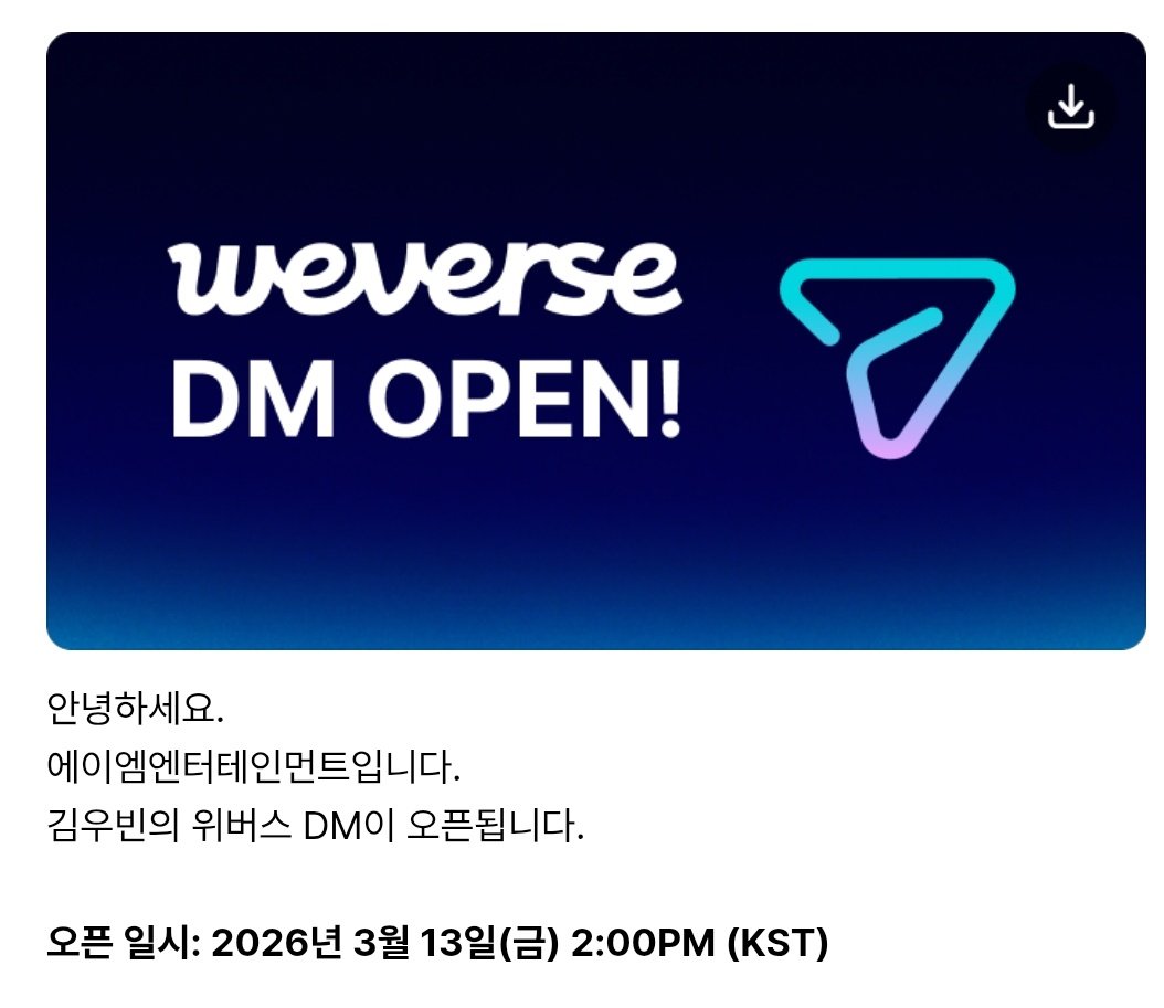 웁쓰, oops tweet media