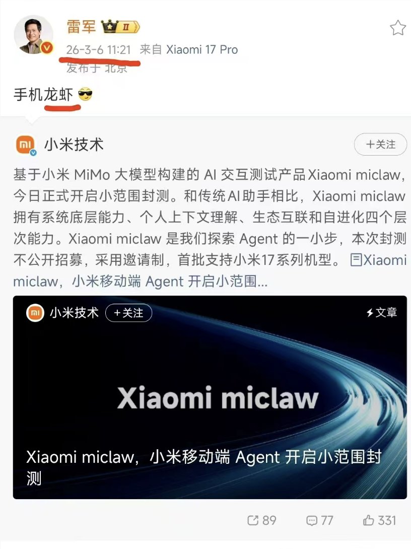 Max For AI tweet media