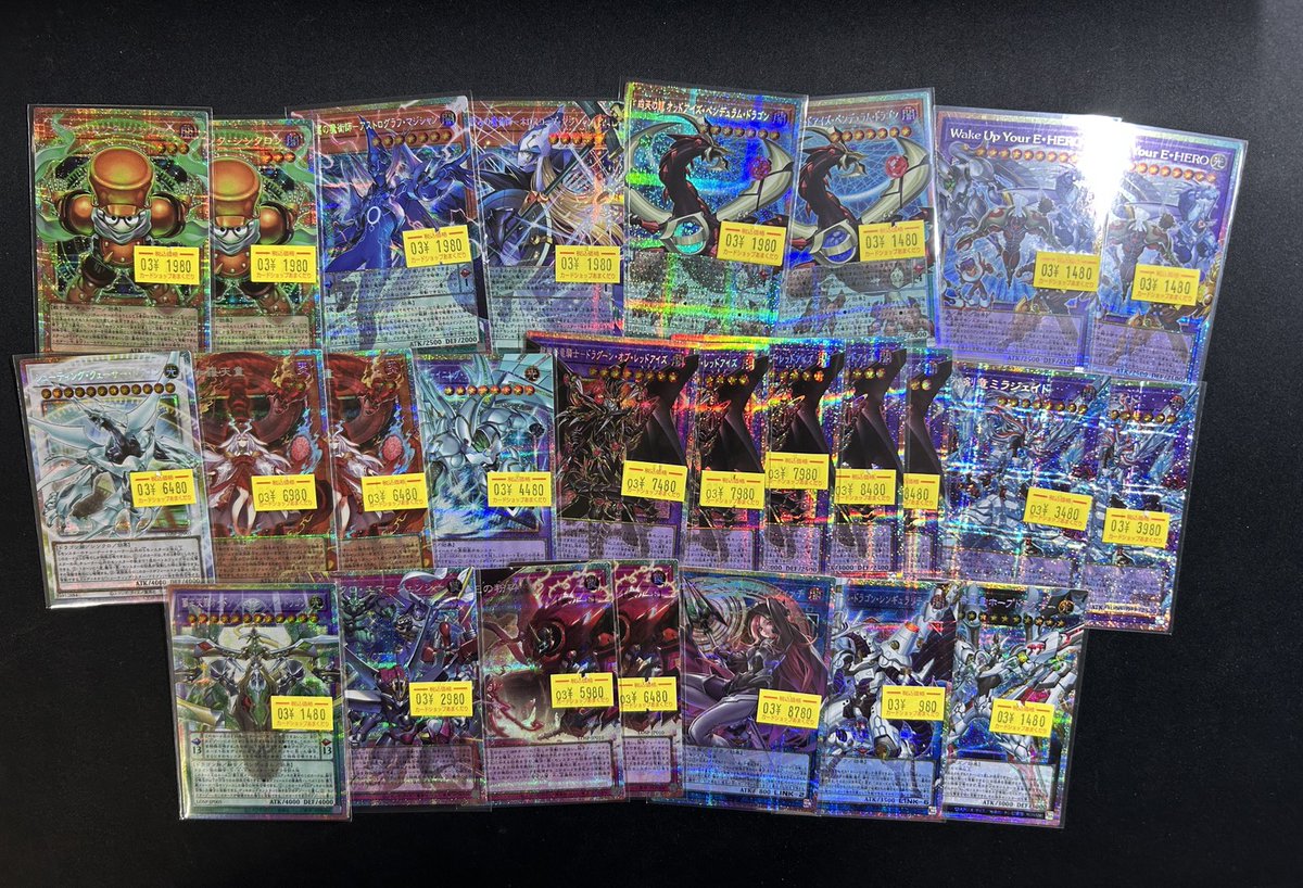 🔥#遊戯王OCG 販売情報🔥 ✨✨✨オーバーフレーム✨✨✨ ✨ プリズマ