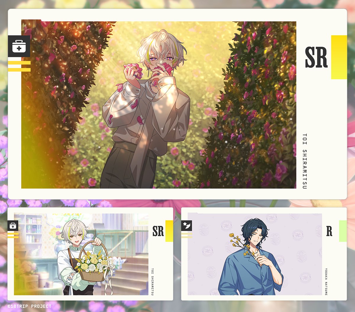 ✈️イベントポイント報酬イラスト公開✈️ 3/9 メンテナンス終了後