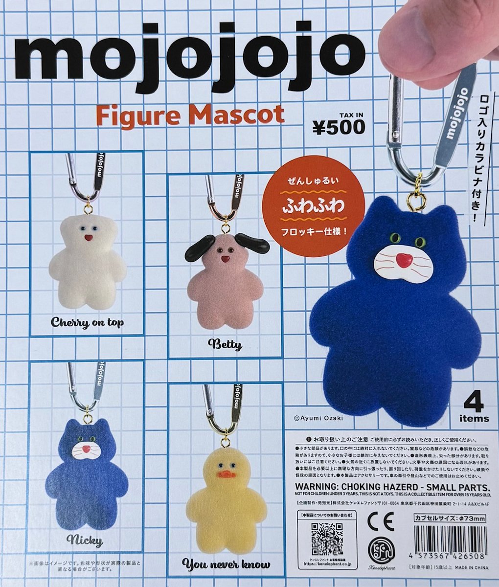 ✨再入荷情報✨ 【mojojo Figure Mascot】 先週時点で完売となってい