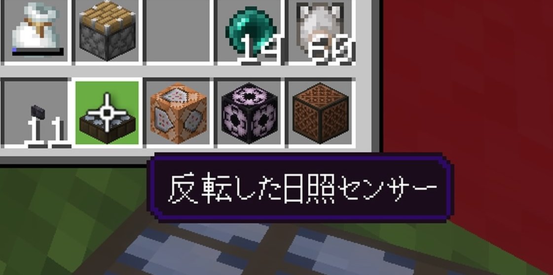 yanario0601's tweet photo. なんかバグ隠しアイテムいつの間にか翻訳されてるんだけど https://t.co/7SCQPzowBk