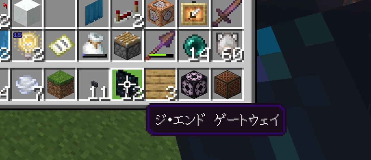 yanario0601's tweet photo. なんかバグ隠しアイテムいつの間にか翻訳されてるんだけど https://t.co/7SCQPzowBk
