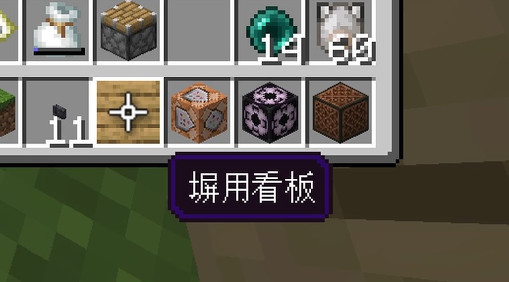 yanario0601's tweet photo. なんかバグ隠しアイテムいつの間にか翻訳されてるんだけど https://t.co/7SCQPzowBk