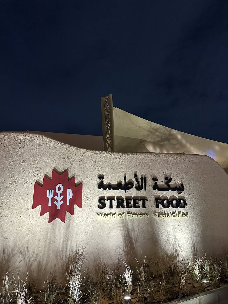 بالأمس زرت سكة الأطعمة

وجيت أشوف الانتصار الشعبي:
من ستريت فود إلى سكة الأطعمة

الأمر طيب من جهة، لأنه يدل على وجود مساحة للتعبير، وأن صوت المجتمع يُسمع.

لكن من جهة ثانية هو أمر مقلق، وهو إننا نخشى يتحول الموضوع إلى إنصات للغوغائية، الذين قد يصنعون ضجيجًا يؤثر على ما هو مستقبلي