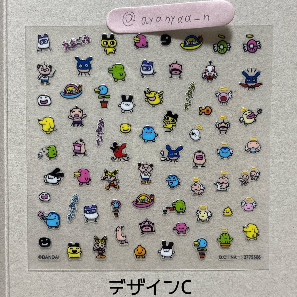 ayanyaa_n's tweet photo. ガチャガチャ 交換 たまごっちネイルシールコレクション
【譲】デザインC、デザインE

【求】たまごっち、メゾピアノ、エスターバニー、Lilalamode、サンリオ等ガチャ

¥330円同士交換だと有難いです。お気軽にお声掛けください。 https://t.co/jKeI3XYsAu