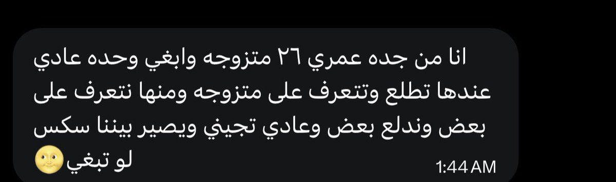 Nuha669_'s tweet photo. جدة

#ليدي #تومبوي  #شوقر_مامي
  #ليزً #فيمبوي
#هورني #بنوتي
#ليزيبان #مكه #مكة_المكرمة #الطايف #جدة #جده_lلان #جدة_الان 
#الطائف #الطايف_الان #الرياض #الشرقية #الدمام #الخبر #الاحساء #كبلز_الزياض #كبلز_جدة #جازان #الخرج #الامارات #دبي #ابو_ظبي #مصر #القاهرة #ابها #خميس_مشيط https://t.co/3v0SrQW2uz