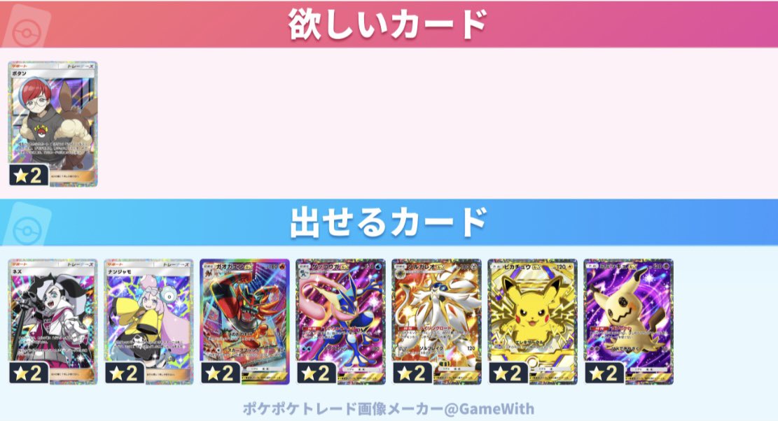 Joseph_toaster's tweet photo. #ポケポケトレード
新ボタン求めてます！！！！！！！
ネズ、旧ナンジャモ、黒枠ゲッコウガなど出せます https://t.co/eF3QjcnHUm
