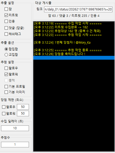 마법사고양상점➰𝒁𝑰𝑷𝒁𝑰𝑷 2𝑭🪽다꾸 스티커 tweet media