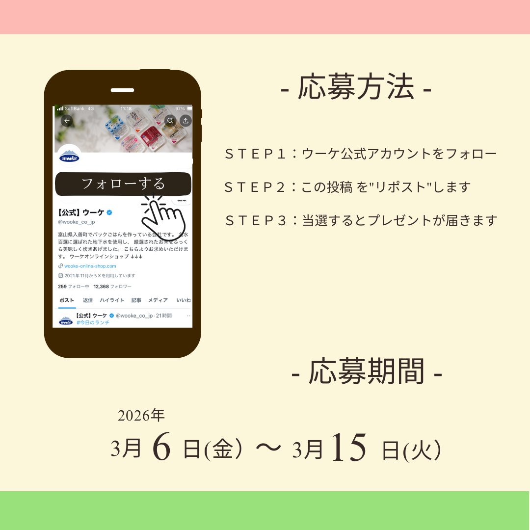 あずき (@azukiao3456) / Posts / X