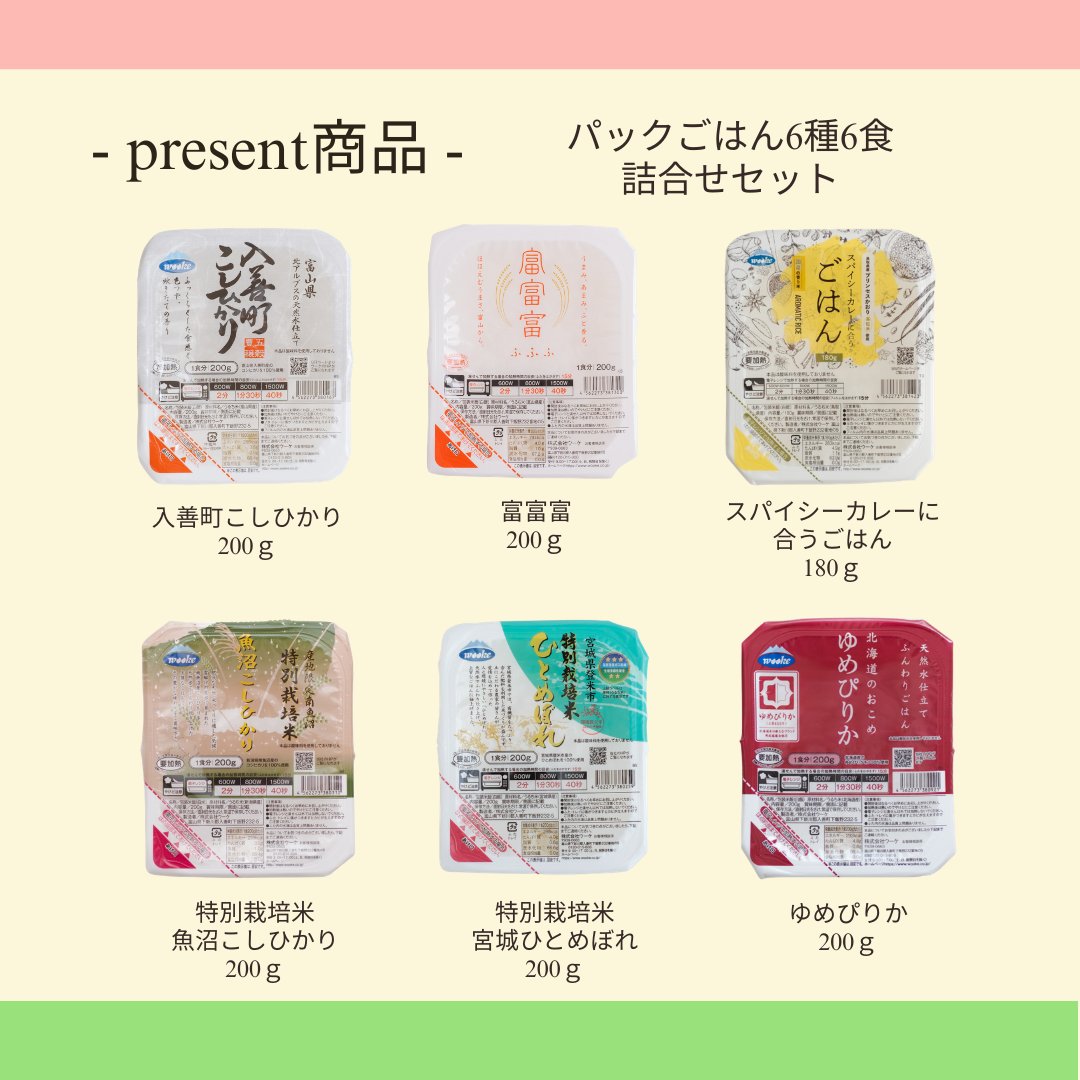 ぽんぽん (@ponponma99) / Posts / X