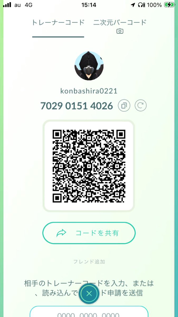 konbashira tweet media