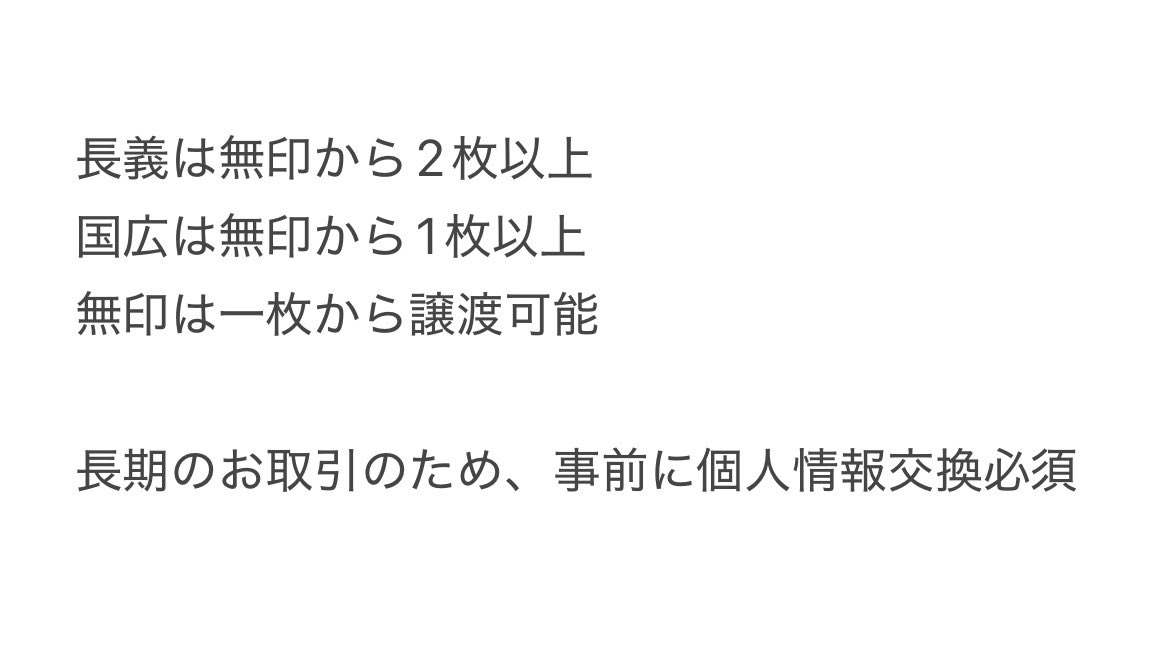 あおい@郵送は固定ツイ参照 tweet media
