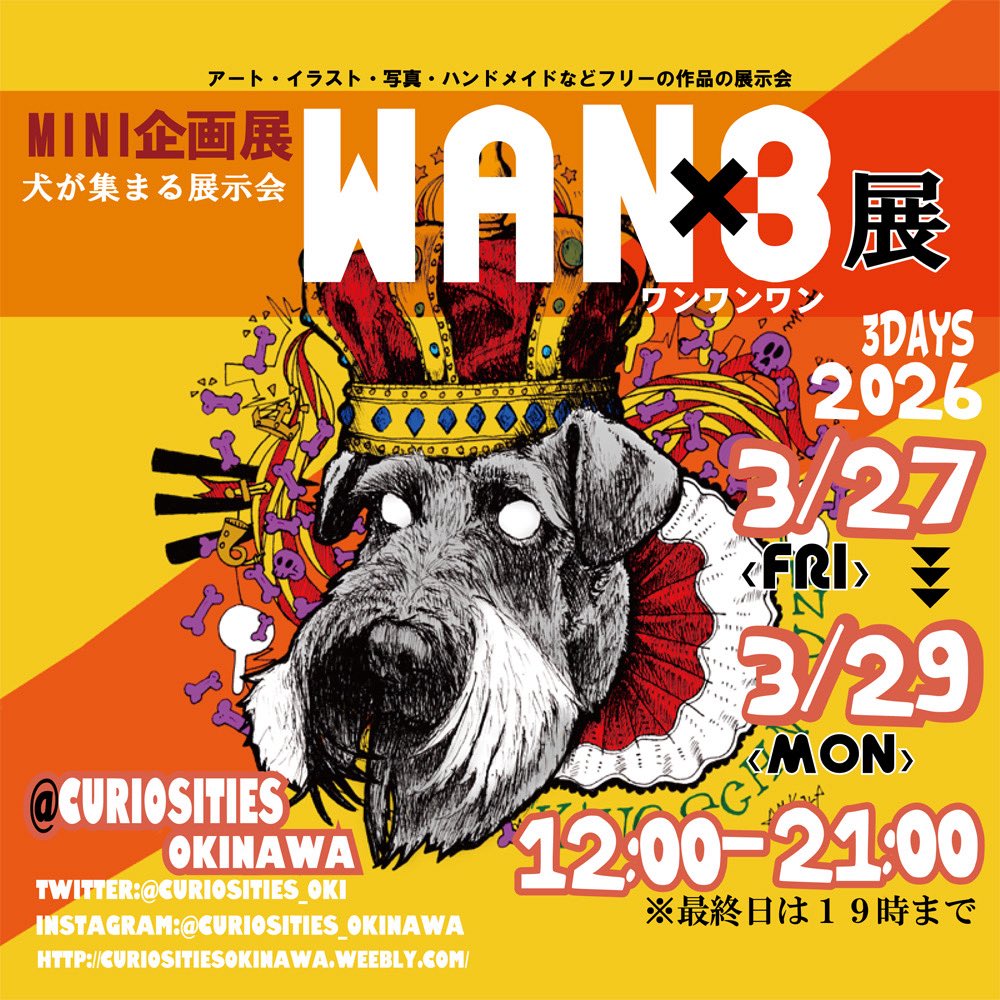 CURIOSITIES_OKI's tweet photo. 金曜日のんびりスタート✨
本日華の金曜日！✨
週末はアジアン雑貨で癒されてみてはいかがですか？✨
本日も旅する皆様をお待ちしております✨^ ^
☆

#エスニック
#アジアン雑貨
#ギャラリー
#沖縄
#国際通り https://t.co/CdW0QQPT1i