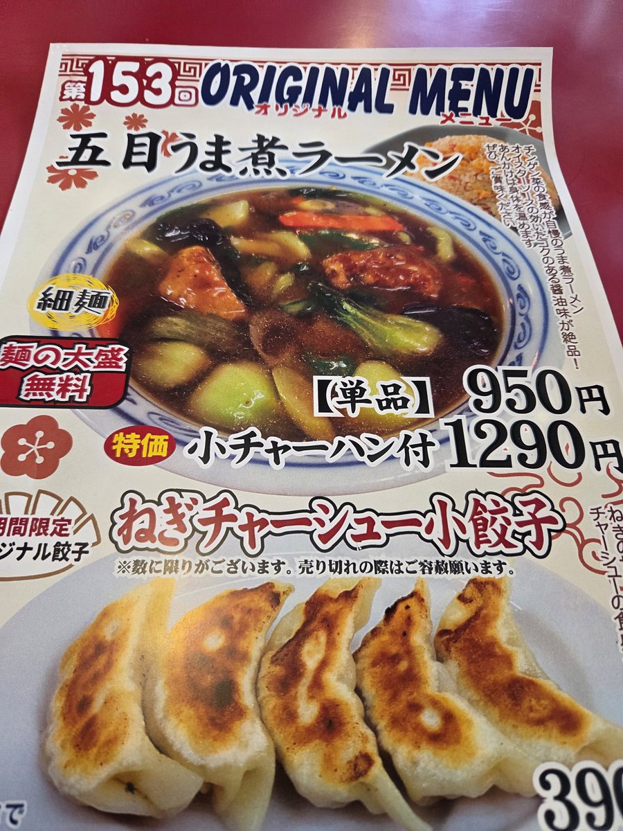 ポコちゃん (@pokochan0320) / Posts / X