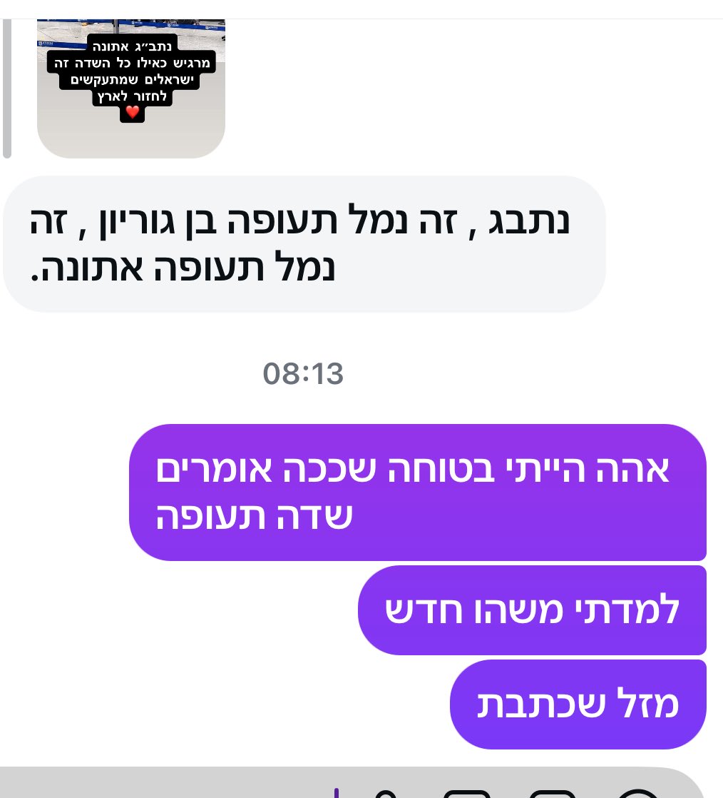 Ruthie Rousso רותי רוסו tweet media