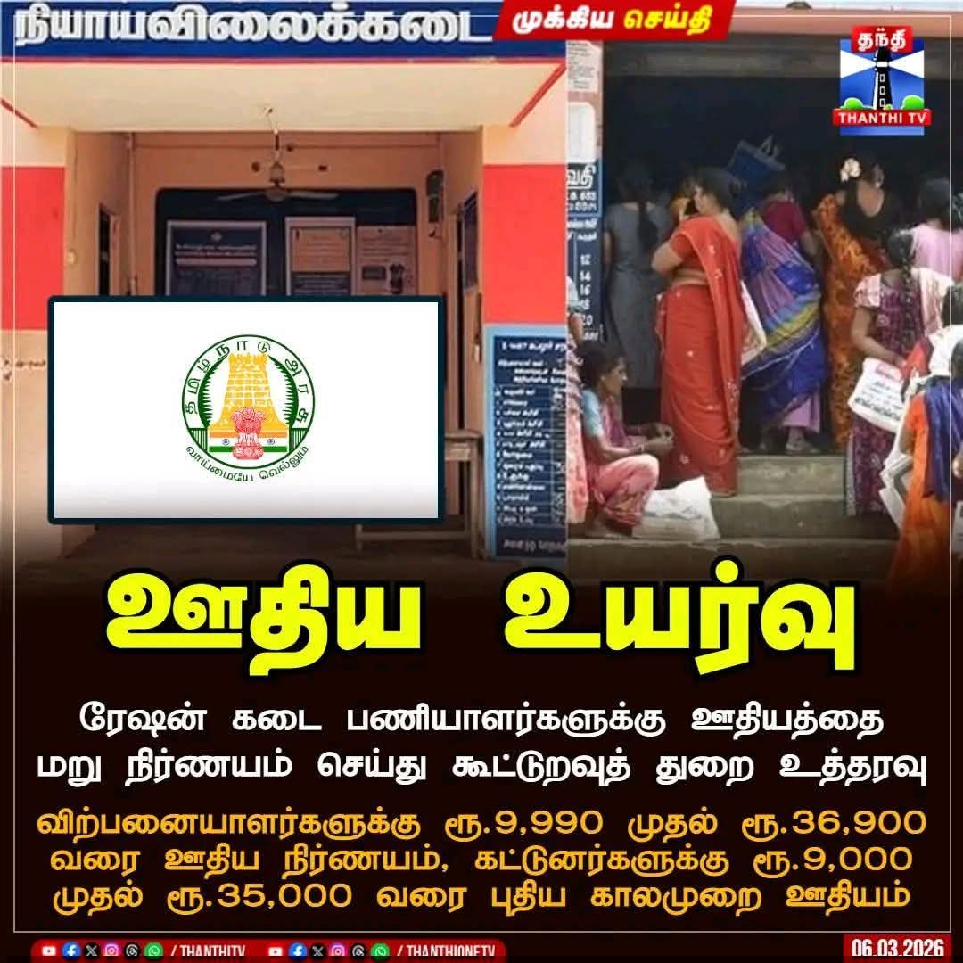 RamKumarr tweet media