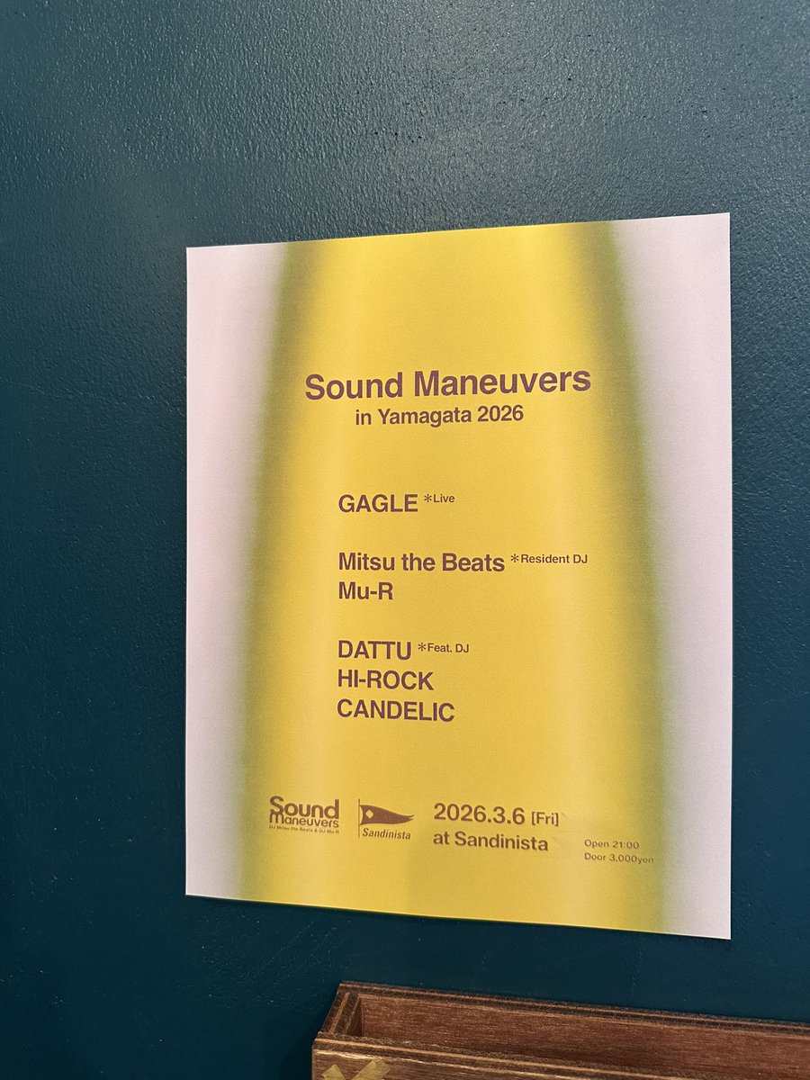 DJ Mu-R (K. Miura) tweet media