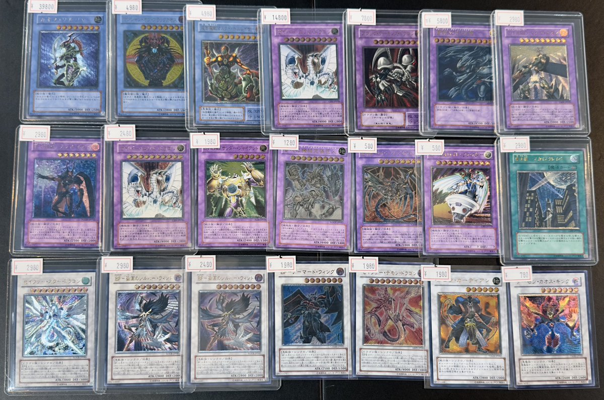 VALUABLE CARD TOKYO 4F💎入荷情報📢】 ／ 🆕遊戯王 レリーフ各種